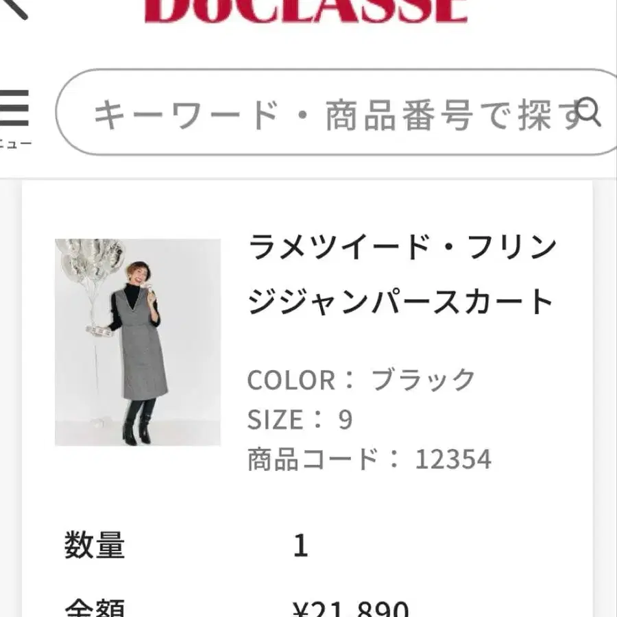 9번째 상품 이미지