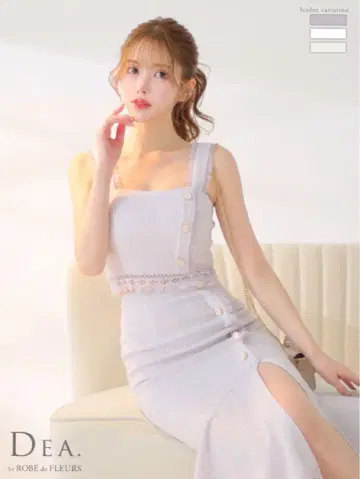 로브 드 플뢰르 DEA 라이트 퍼플 머메이드 드레스 새상품 S 셋업