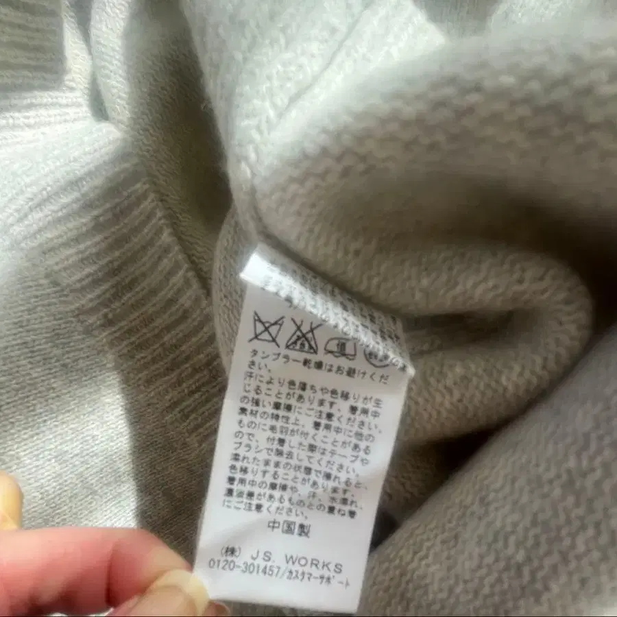 9번째 상품 이미지