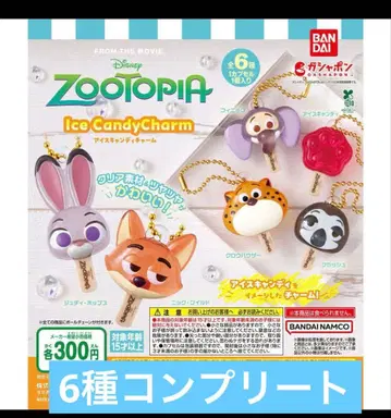 주토피아 캡슐 토이 컴플리트