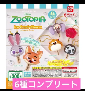 주토피아 캡슐 토이 컴플리트