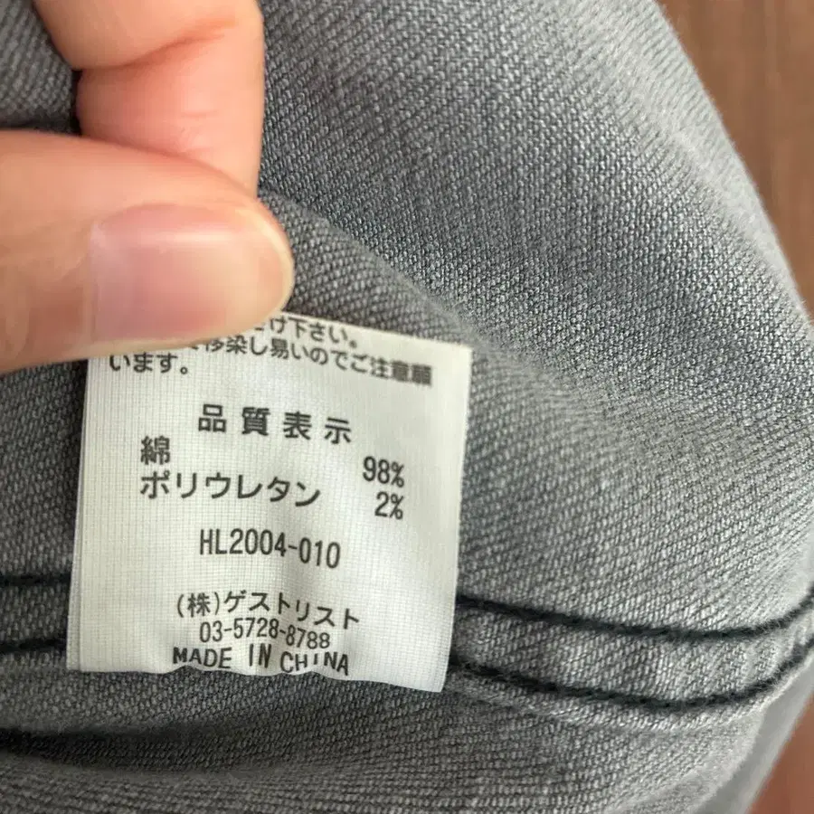 5번째 상품 이미지