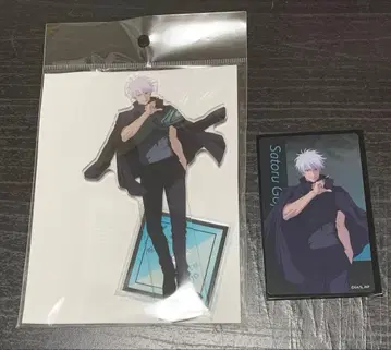 주술회전전 고죠 사토루 시부야 사변 아크릴 스탠드 클리어 카드 세트