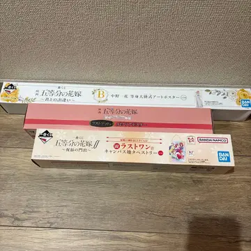 5등분의 신부 포스터 묶음 판매