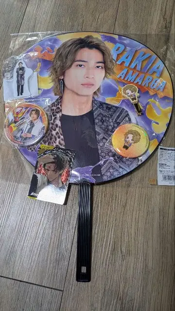 가면라이더 가브 람 라키아마루가