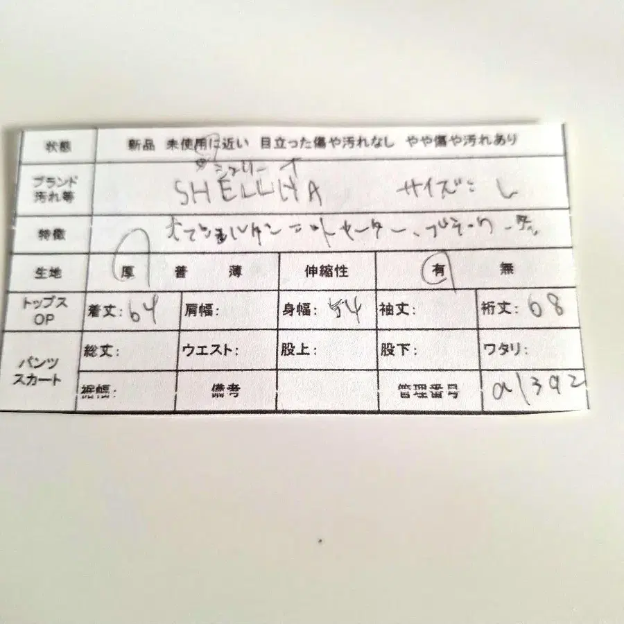 11번째 상품 이미지