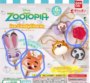 주토피아 아이스캔디 참 주디 닉 아이스캔디 3점