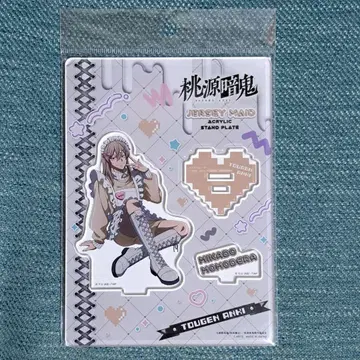도원암귀 저지 메이드 아크릴 스탠드 아크스타 도지 신몬