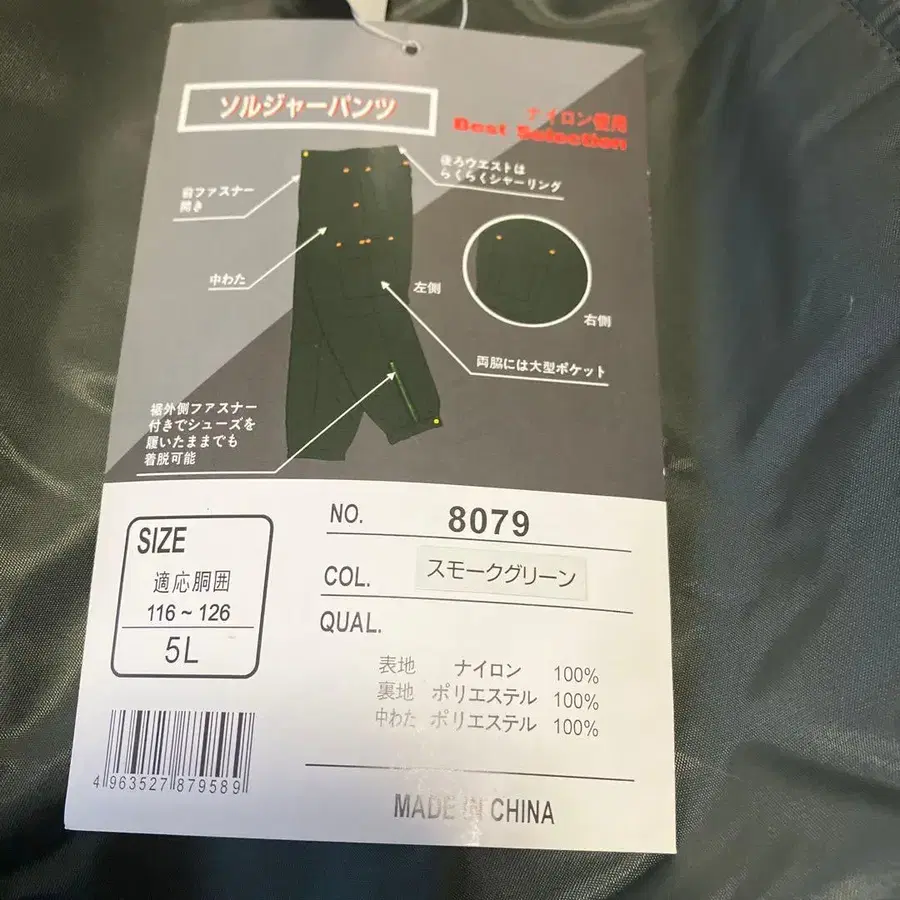 8번째 상품 이미지