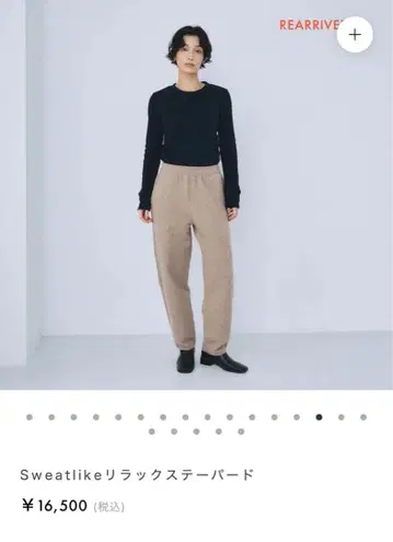 시루무린 Sweatlike 릴랙스 테이퍼드