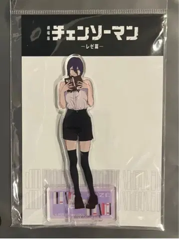 체인소 맨 레제 편 키노쿠니야 서점 아크릴 스탠드 레제