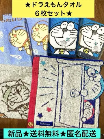 [ 인기 상품 ] 도라에몽 핸드 타월 미사용 새상품 6세트