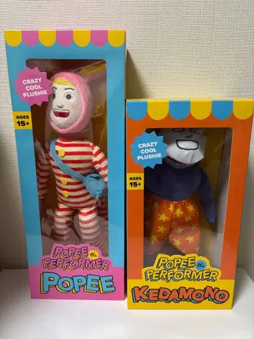 포피 더 퍼포머 케다모노 포피 봉제 인형 세트