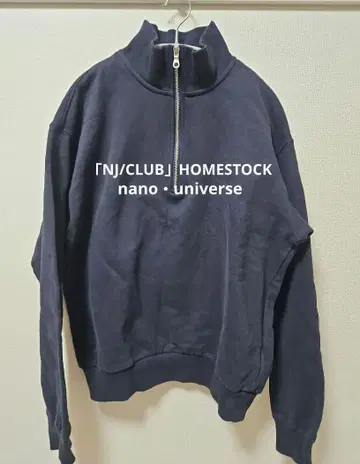 [ NJ/CLUB ] HOMESTOCK 미기모 쭈리 하프 집업 맨투맨 L