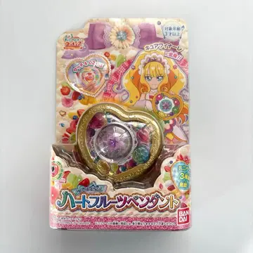 하트 후르츠 펜던트 딜리셔스 파티 프리큐어