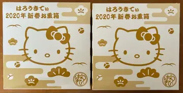 헬로키티 2020년 신춘 합합 상자
