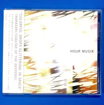 HOUR MUSIK CD 슈게이저 드림 팝
