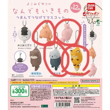 무엇이든 생물 마스코트 5종 6개