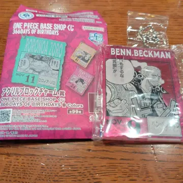 ONE PIECE 아크릴 락 참 원피스 BASESHOP 제일복권