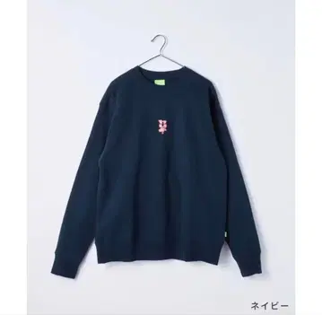 HUF 네이비 트레이닝복