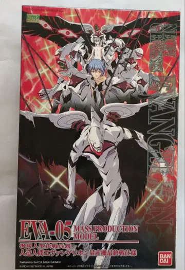 LMHGEVA-05 에바 양산기 최종전 사양