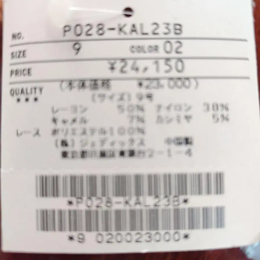 7번째 상품 이미지