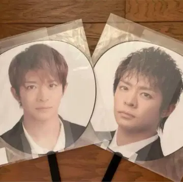 키시 유타 부채