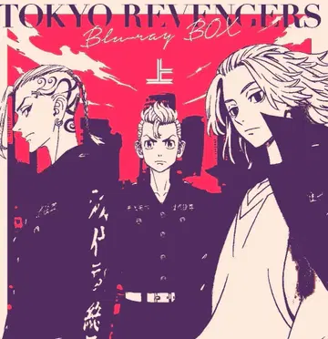 도쿄 리벤저스 드라켄 피규어