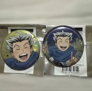 하이큐 코스모 월드 홀로그램 캔뱃지 보쿠토 코타로 2개