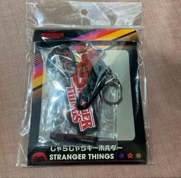 오늘만 가격 인하 기묘한 이야기 주렁주렁 키링 스트신