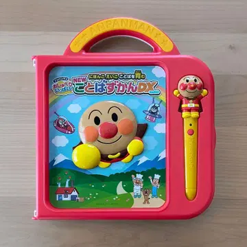 호빵맨 말하는 그림책 DX