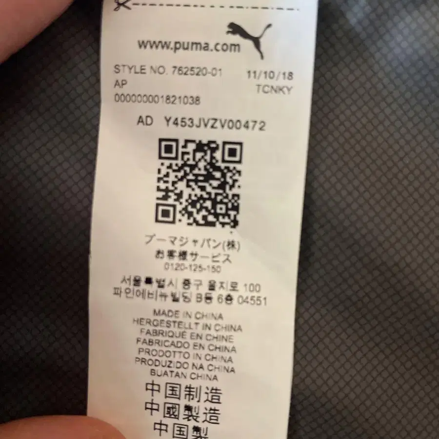 7번째 상품 이미지