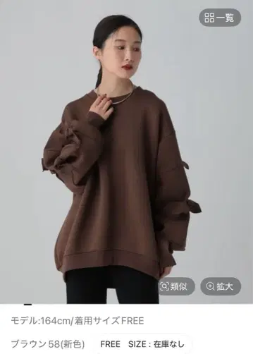 새상품 LEPSIM 퍼프 에어 리본 튜닉 완판템