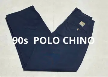 90s 빈티지 USA제 초기형 POLO CHINO 폴로 치노 2 턱