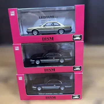 DISM 1/43 레오파드 전반기 모델