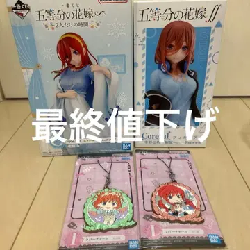 나카노 미쿠 피규어 5등분의 신부 제일복권 c상
