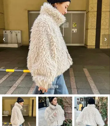 크림색 보아 자켓 숏 기장