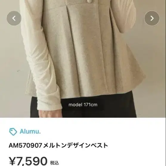 2번째 상품 이미지