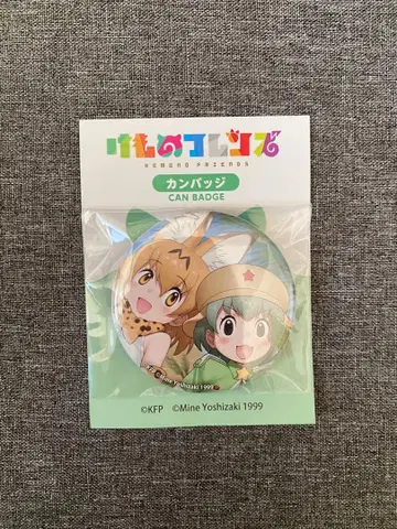 케모노 프렌즈 개구리 중사 케로로 콜라보 캔배지