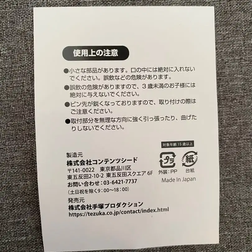 3번째 상품 이미지