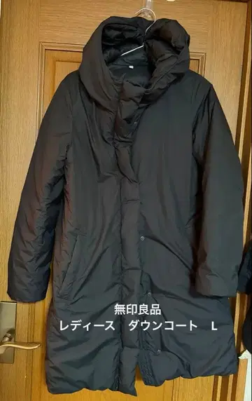 무인양품 다운 L