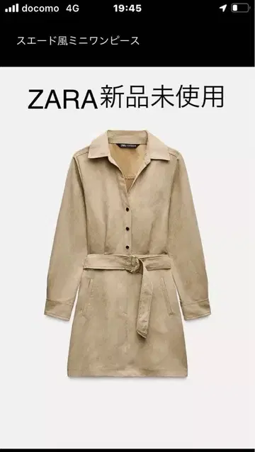 ZARA 베이지 미니 원피스 M