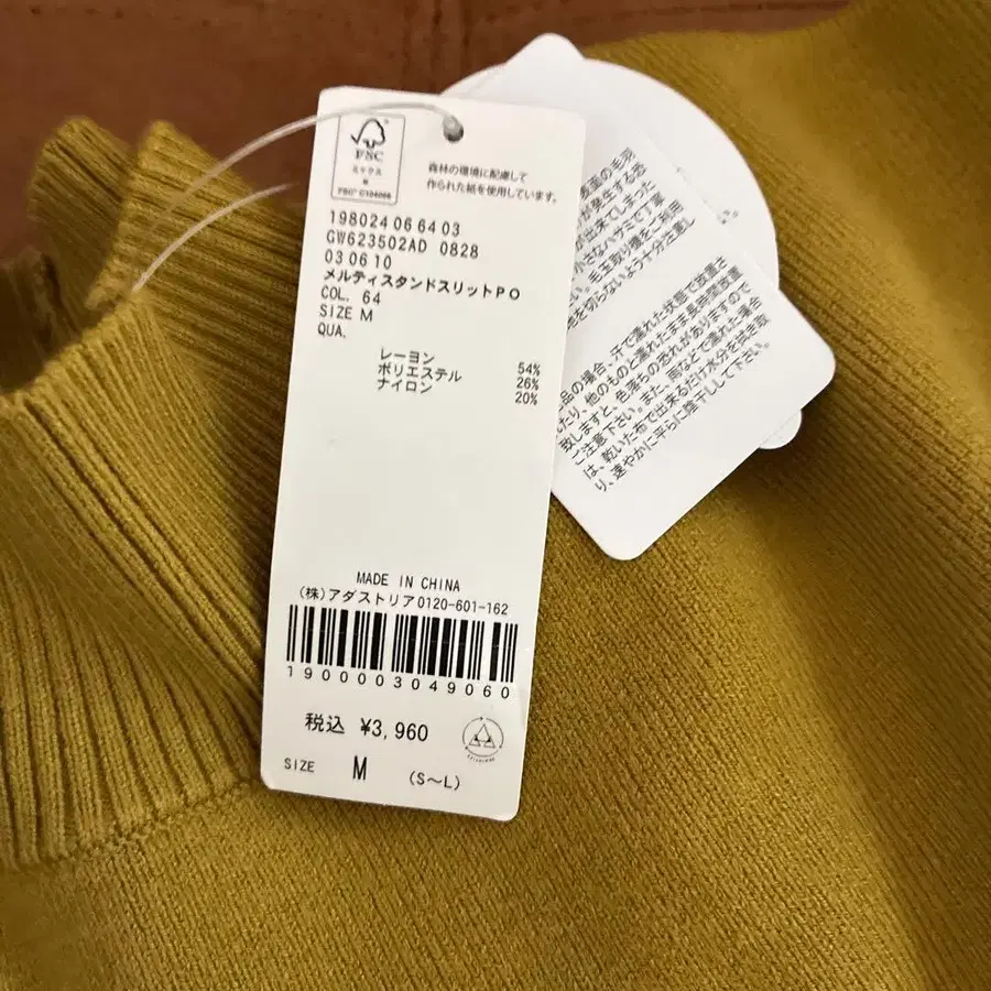 4번째 상품 이미지