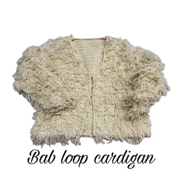 Bab 루프 편직 니트 가디건 아이보리