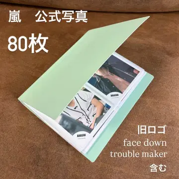 [새상품급] 아라시 공식 사진 80장 세트 + 덤