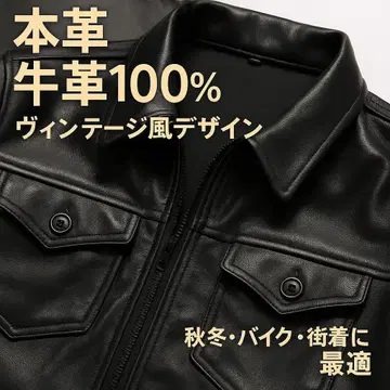 천연 가죽 빈티지풍 가죽 자켓