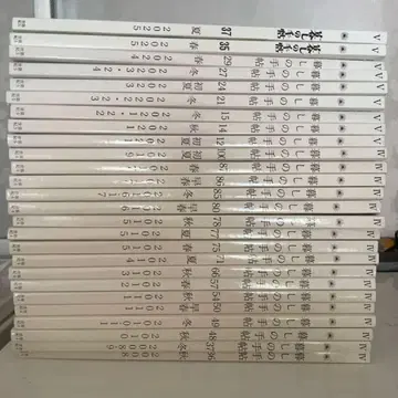 쿠라시노 테쵸 26권 세트