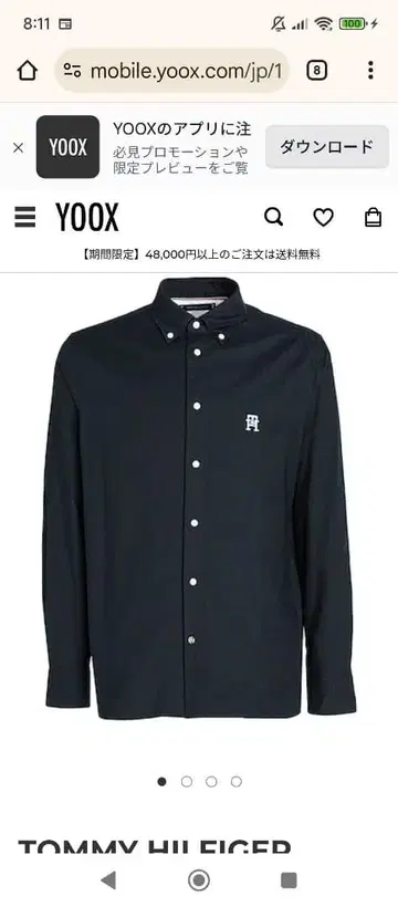 TOMMY HILFIGER 네이비 버튼 다운 셔츠