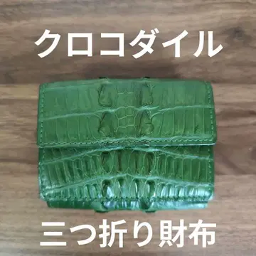 크로커다일 천연 가죽 3단 폴더형 지갑 컴팩트 미니