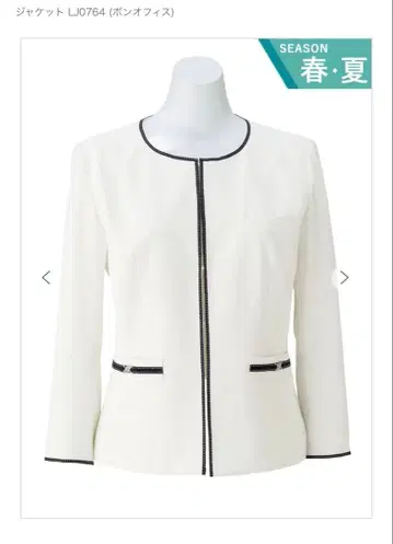 Le midi 노카라 자켓 LJ0764